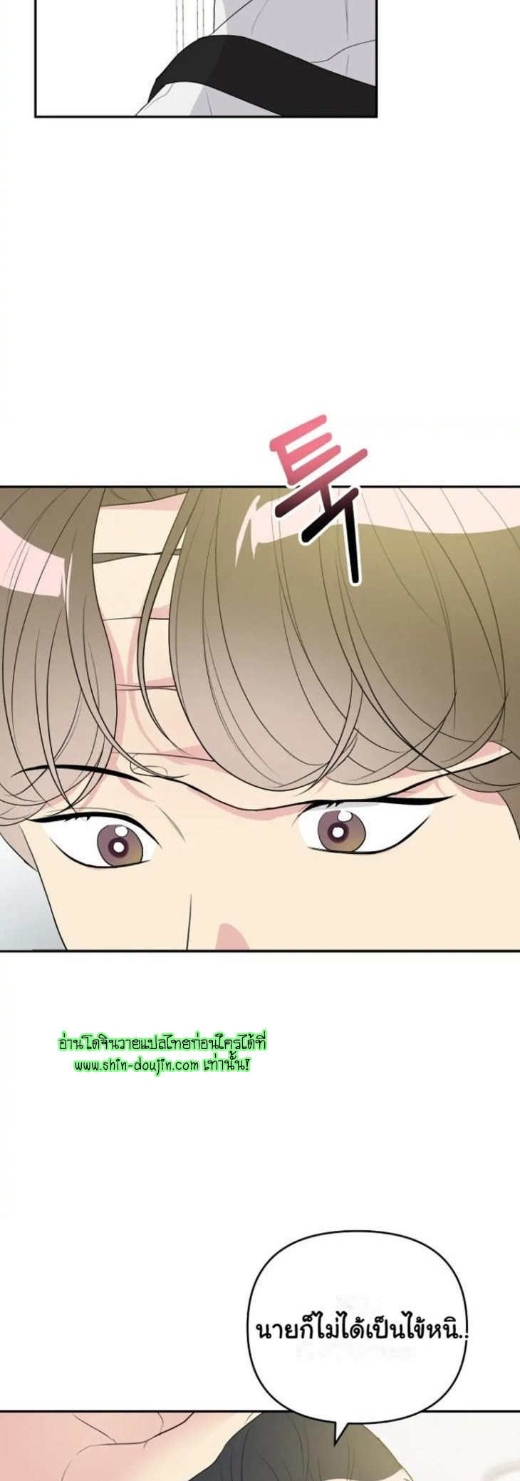 Bad Contact EP 9